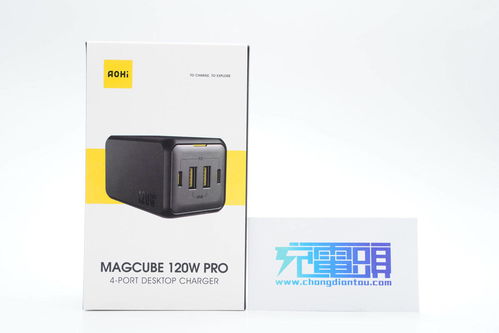 深度拆解 通过CCC安规认证的AOHi 120W氮化镓桌面充电器，揭秘异步发送盒技术