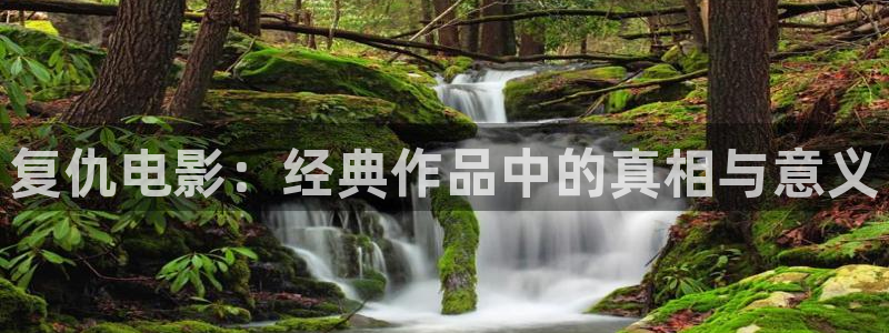 神马影院三级电影
