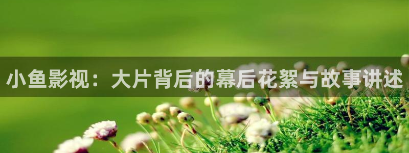 神马未来影院6080