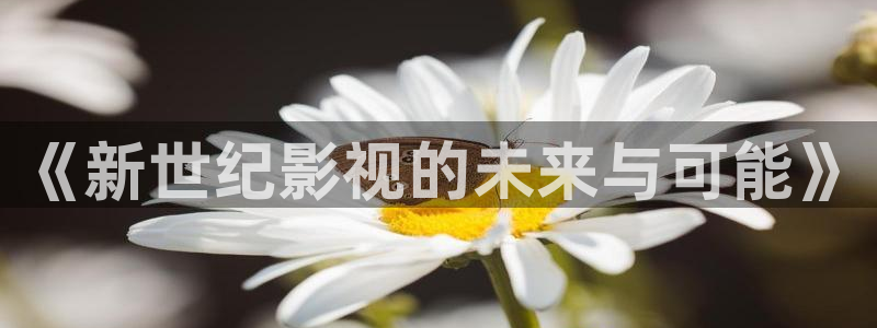 神马星辰电影院