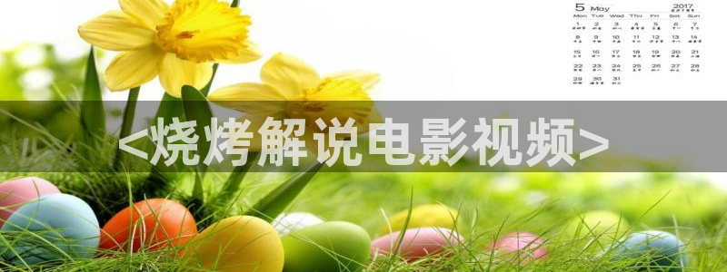 神马理伦电影院