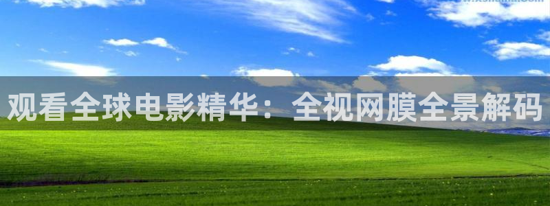 神马影院a级片