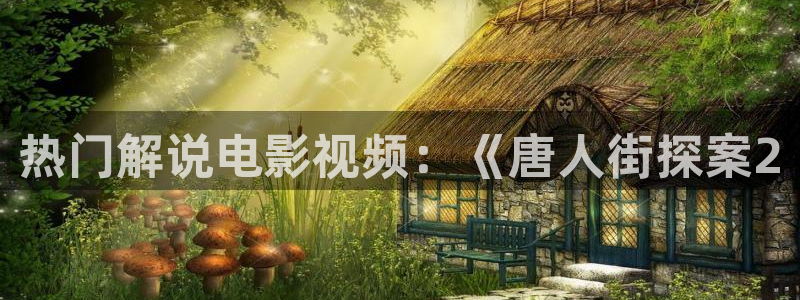 神马电影2025