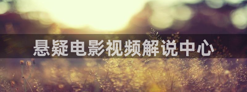 亚洲午夜神马影院