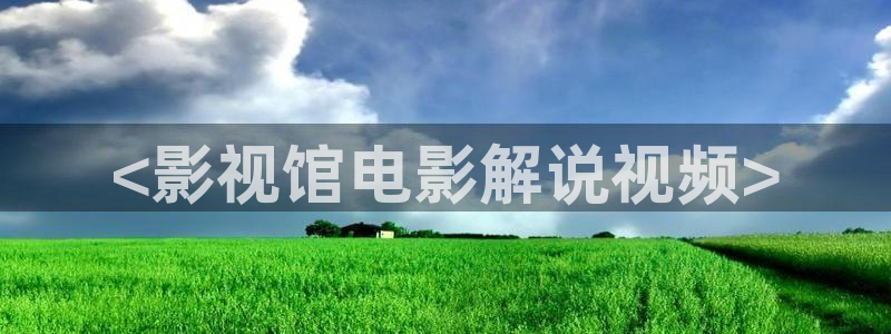鬼父神马影院
