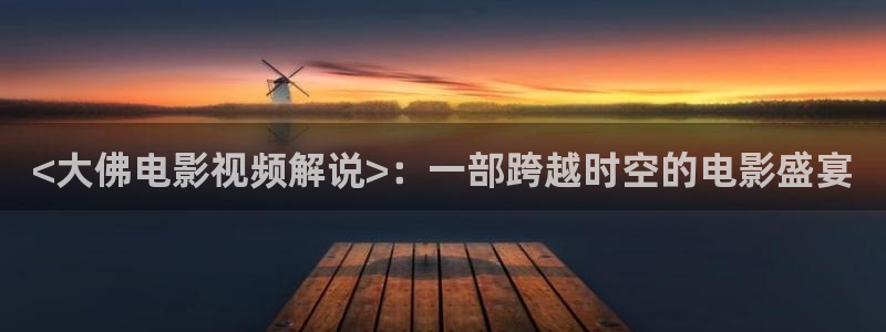 神马电影第九伦理