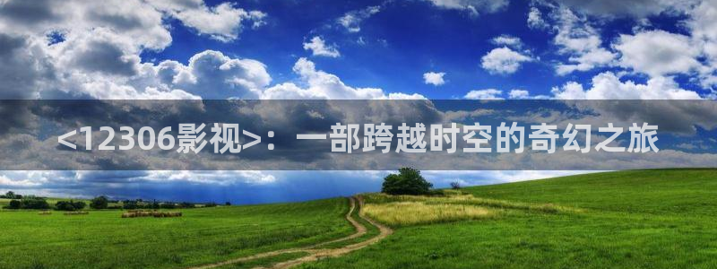 神马电影西瓜