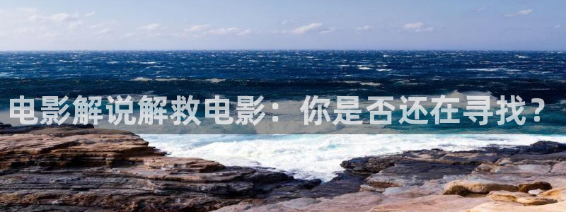 神马影院第九在线观看