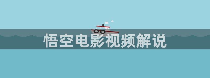 神马影院怎么下载电影
