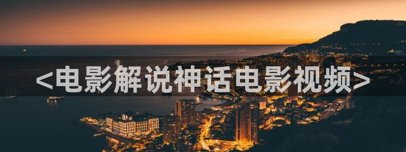 不卡电影神马