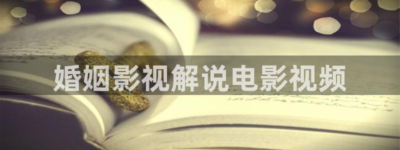 神马影院达达 兔