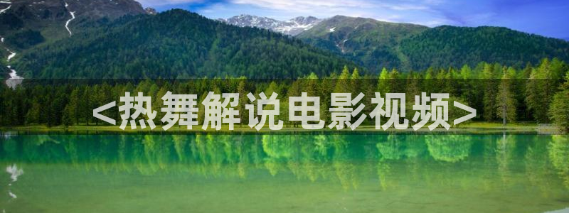 神马达达兔午夜影院