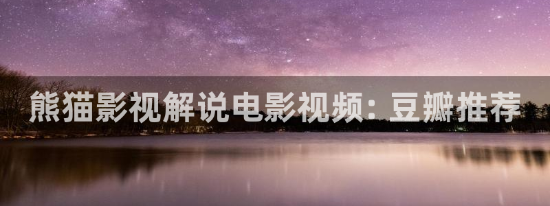 神马电影在线播