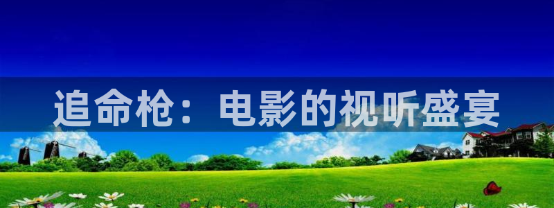神马影院限制级在线观看