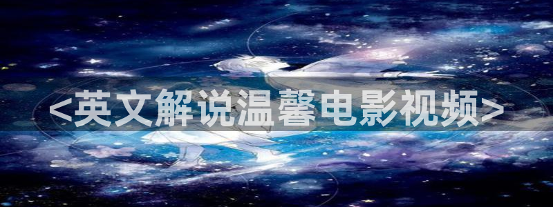 神马影视在线观看伦理