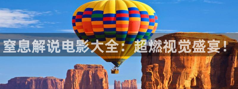 神马电影好看