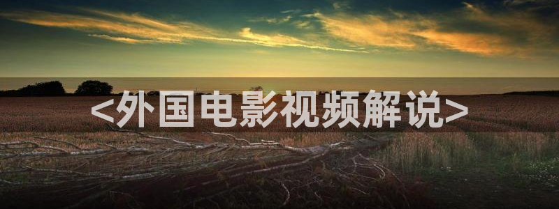 神马影院原来伦理