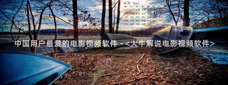 伦理神马