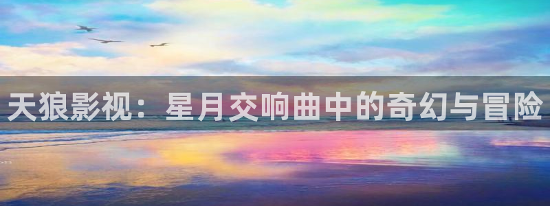 神马视频理论达达兔影院