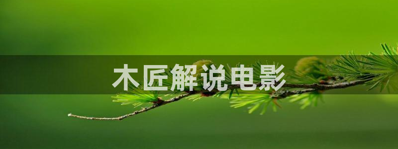 秋霞影院神马电影