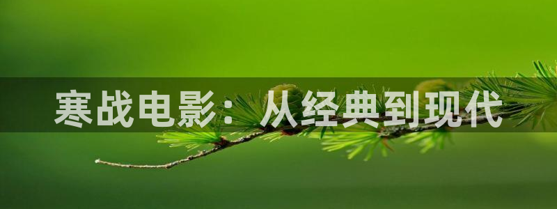 神马影视八戒