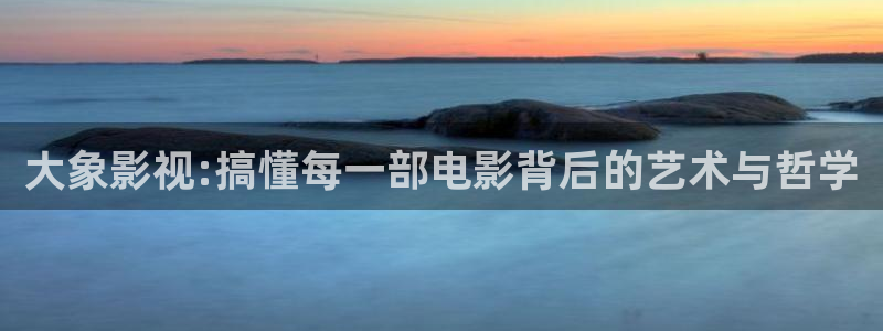 神马午夜电影888