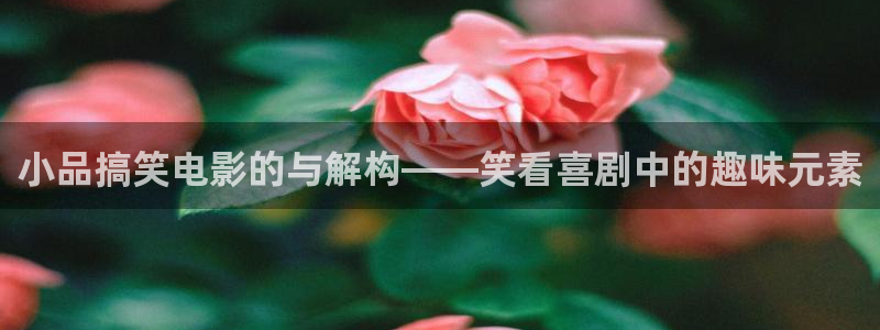 神马影院保护特雷斯