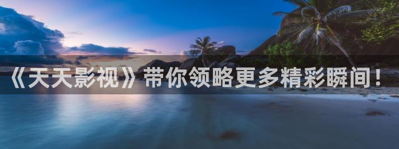 神马飘雪电影