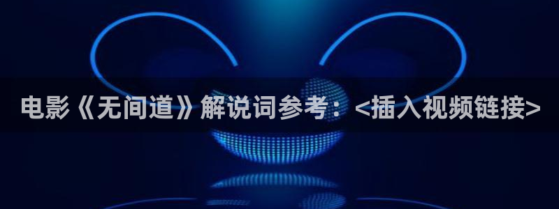 神马影院特片网