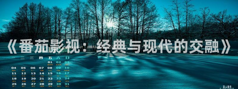 杨思敏潘金莲神马影院