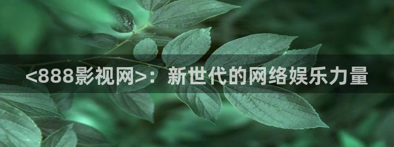 神马秋霞电影在线观看